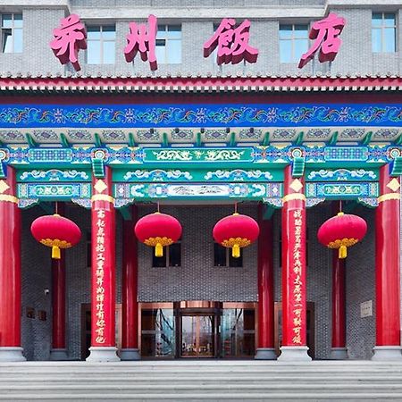 Taiyuan Bingzhou Hotel Kültér fotó