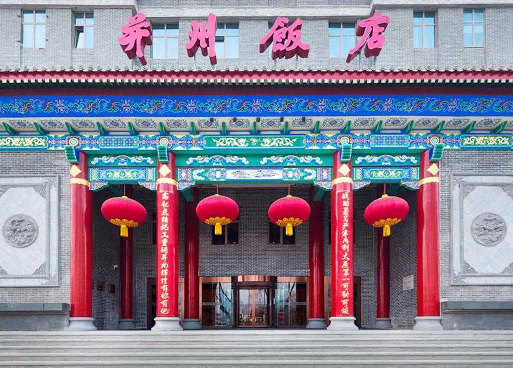 Taiyuan Bingzhou Hotel Kültér fotó