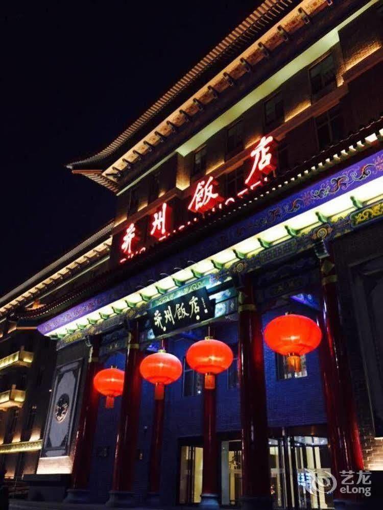 Taiyuan Bingzhou Hotel Kültér fotó